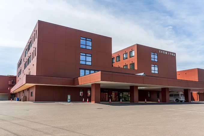 病院　日本医療大学病院（病院）まで1016m