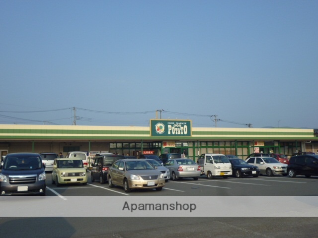 スーパー　ポテト錦田店（スーパー）まで462m