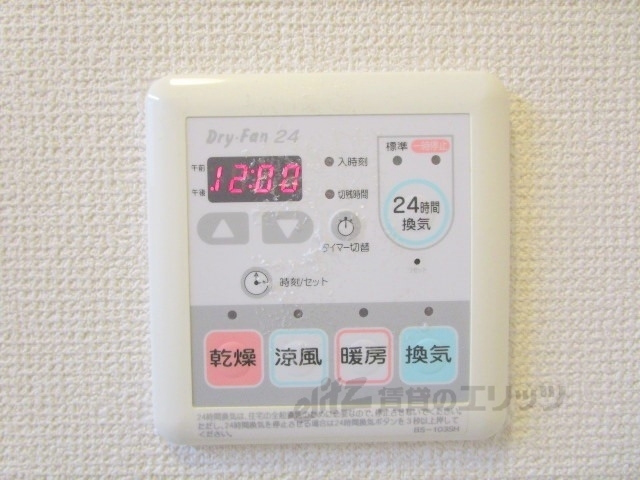 その他設備　浴室乾燥機