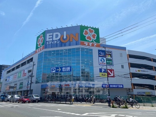 その他　エディオン　京橋店（その他）まで486m