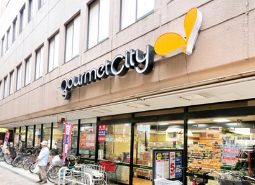 スーパー　グルメシティ幡ヶ谷店（スーパー）まで299m