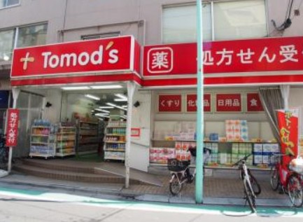 ドラックストア　トモズ幡ヶ谷店（ドラッグストア）まで191m