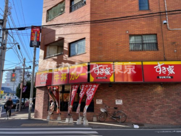 飲食店　すき家 国分寺本多店（飲食店）まで412m