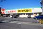 ドラックストア　スギドラッグ 練馬三原台店（ドラッグストア）まで379m