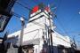 スーパー　西友 石神井公園店（スーパー）まで589m
