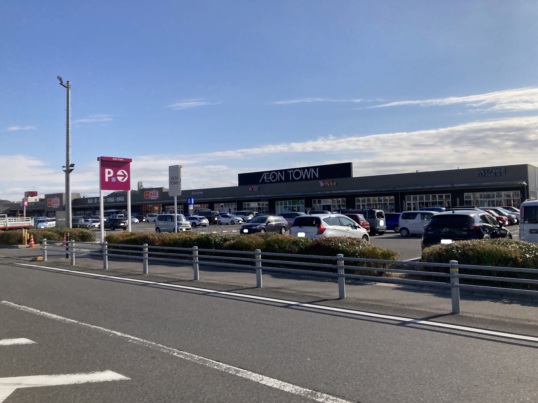 ショッピングセンター　イオンタウン各務原鵜沼（ショッピングセンター）まで1209m