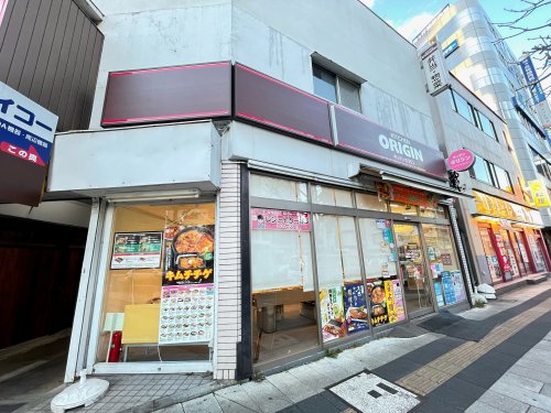 飲食店　キッチンオリジン 聖蹟桜ヶ丘店（飲食店）まで1050m