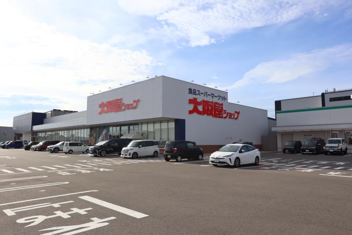 スーパー　（株）大阪屋ショップ／西泉店（スーパー）まで841m