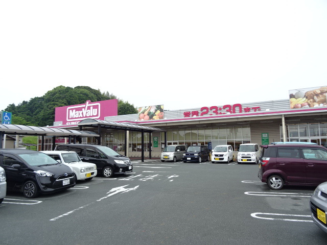 スーパー　マックスバリュ細江店（スーパー）まで1314m