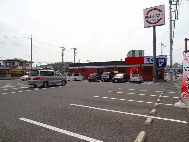 飲食店　スシロー 宇都宮鶴田店（飲食店）まで1300m