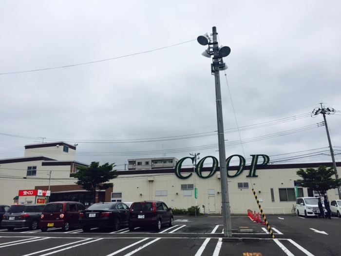 スーパー　ＣＯＯＰ（スーパー）まで1740m