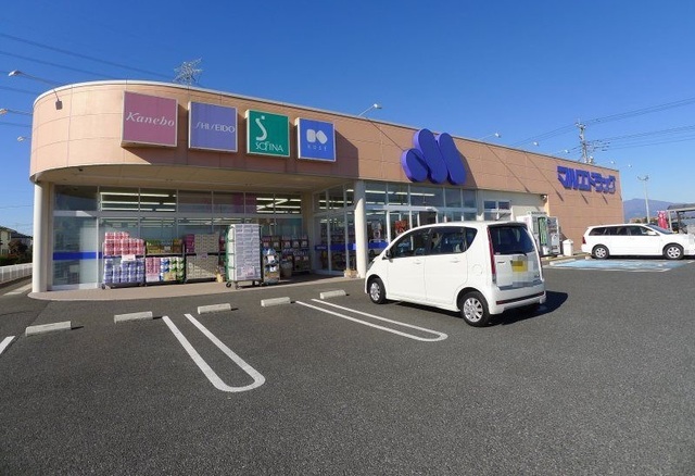 ドラックストア　マルエドラッグ太田大原店（ドラッグストア）まで1200m