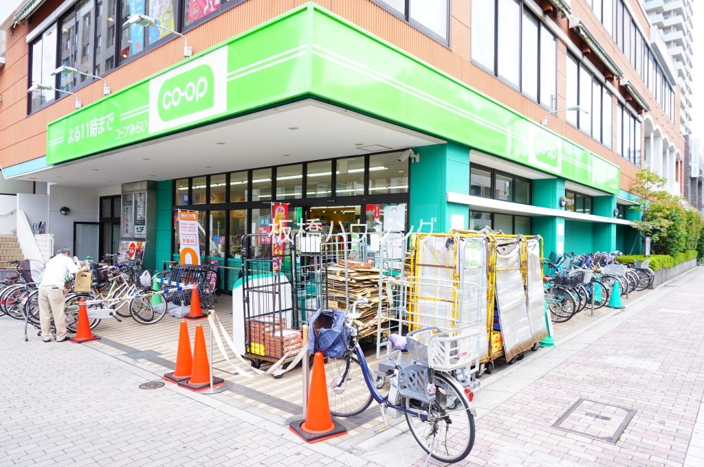 スーパー　コープ板橋駅前店（スーパー）まで35m