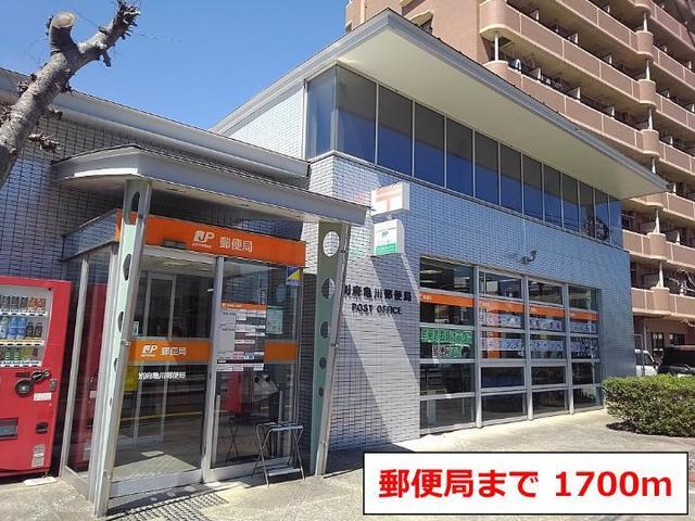 その他　別府亀川郵便局（その他）まで1700m