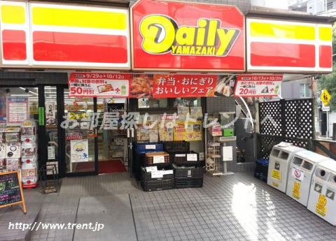 コンビニ　デイリーヤマザキ 茗荷谷店（コンビニ）まで250m