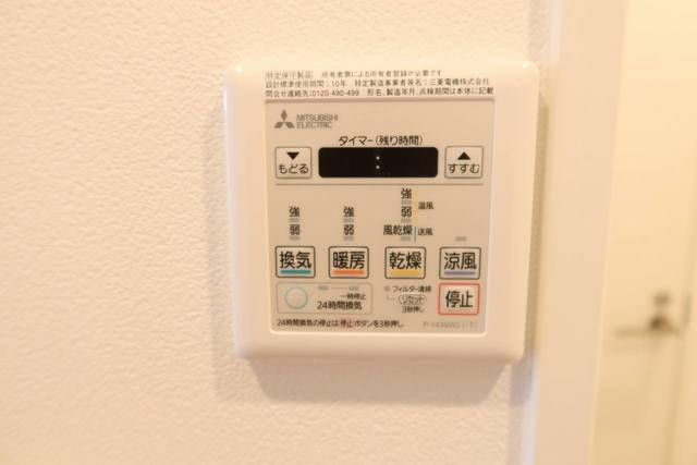 洗面設備　■浴室暖房乾燥機能付き