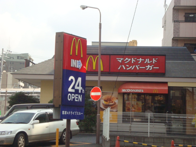 その他　マクドナルド東松戸駅前店（その他）まで3630m