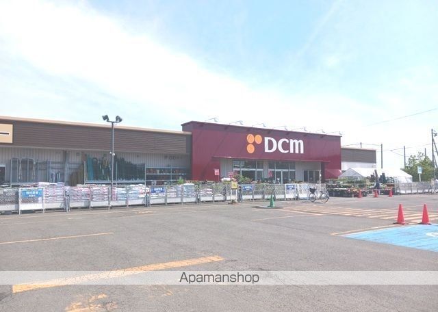 ホームセンター　ＤＣＭ上江別（ホームセンター）まで1200m