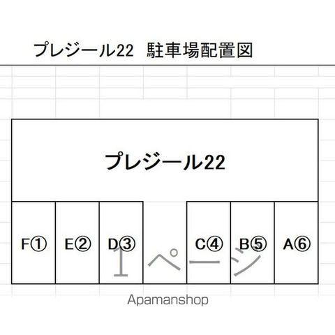 駐車場　駐車場