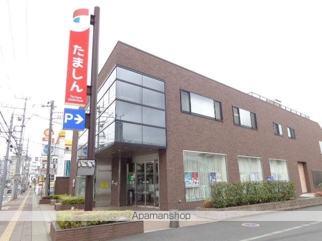 その他　多摩信用金庫日野支店（その他）まで1177m