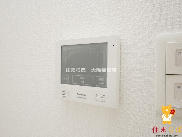 セキュリティ　安心感もチェック項目