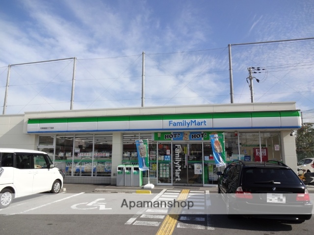 コンビニ　ファミリーマート（コンビニ）まで934m