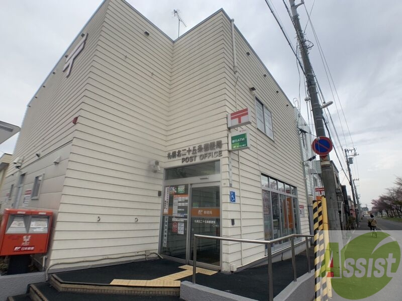 郵便局　札幌北二十五条郵便局（郵便局）まで653m