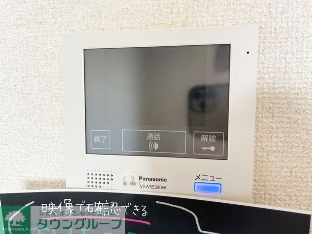 セキュリティ　設備