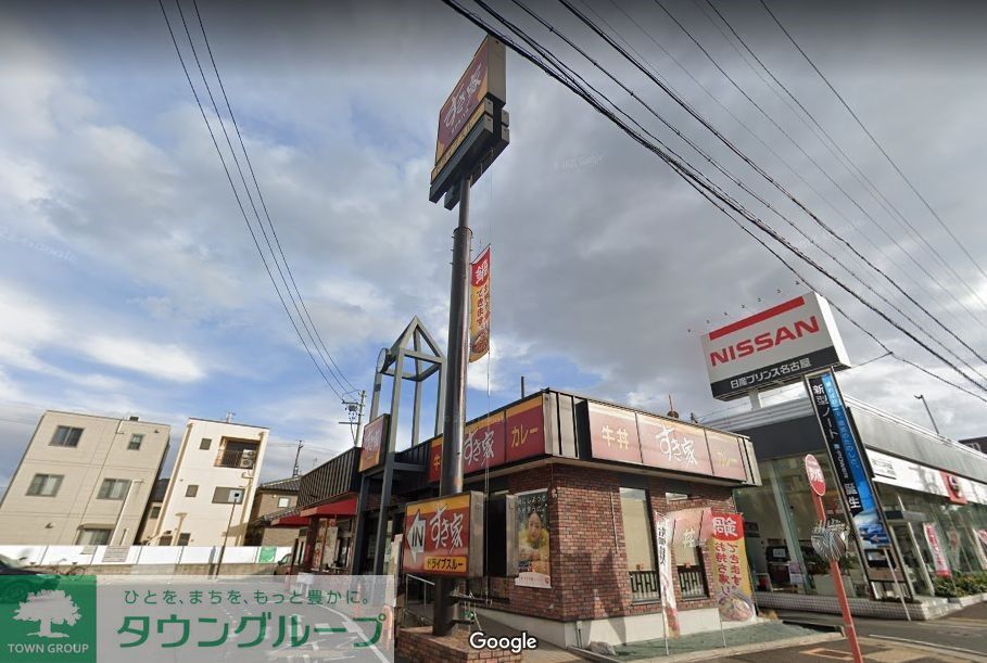 飲食店　すき家中村烏森店（飲食店）まで700m