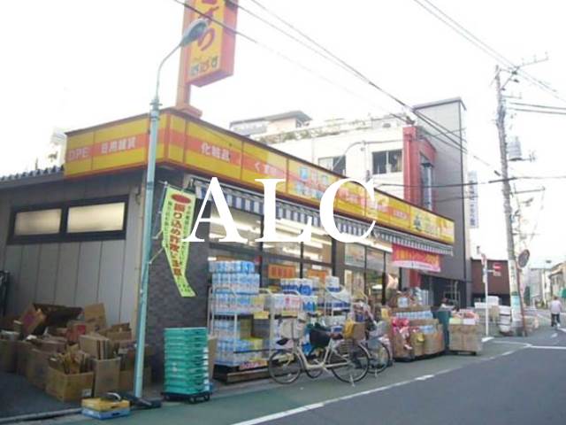 病院　どらっぐぱぱす清水町店（病院）まで160m