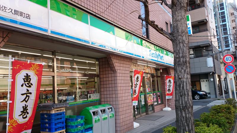 コンビニ　ファミリーマート 神田佐久間町店（コンビニ）まで524m