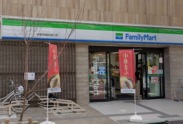 コンビニ　ファミリーマート 中野早稲田通り店（コンビニ）まで188m