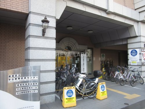 その他　牛込箪笥区民ホール（その他）まで55m