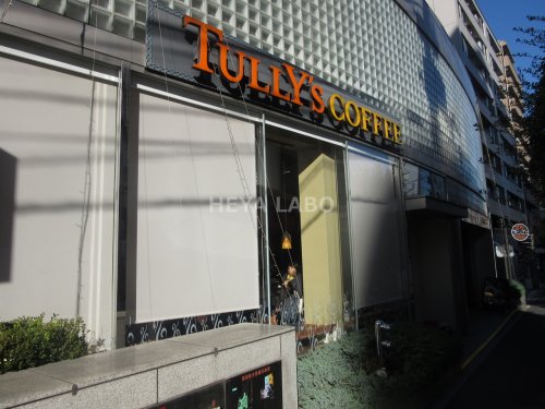 飲食店　タリーズコーヒー 神楽坂店（飲食店）まで51m