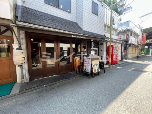 飲食店　Fooler Fooler（飲食店）まで168m