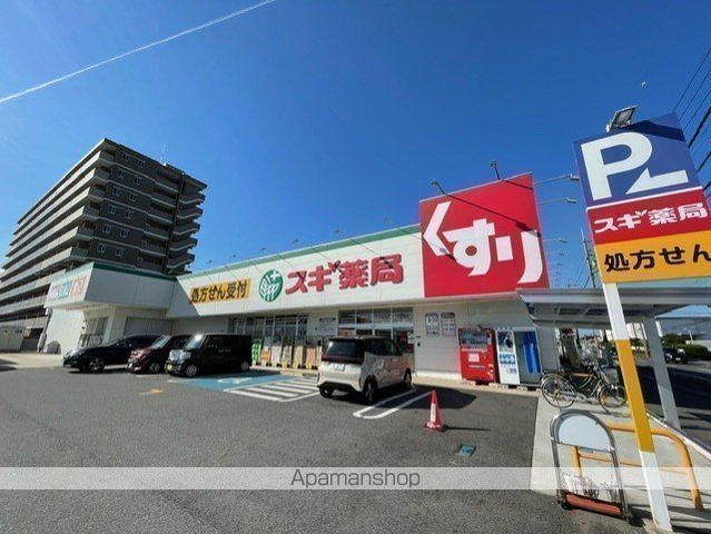 ドラックストア　スギ薬局守山東店（ドラッグストア）まで163m