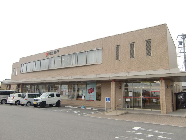 銀行　百五銀行（銀行）まで1700m