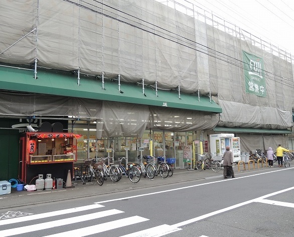 スーパー　Fuji「羽田店」（スーパー）まで260m