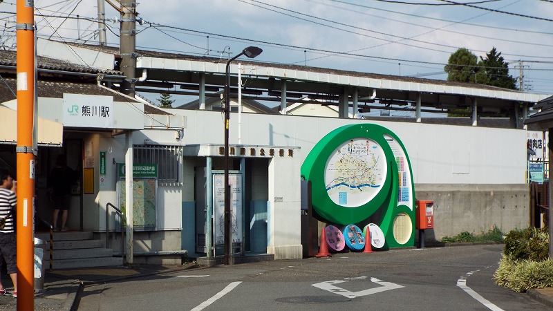 その他　熊川駅（その他）まで300m