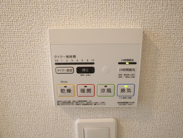 その他設備　浴室乾燥