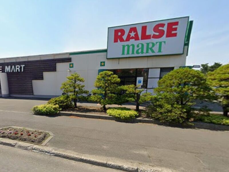 スーパー　ラルズマート伏古店（スーパー）まで698m