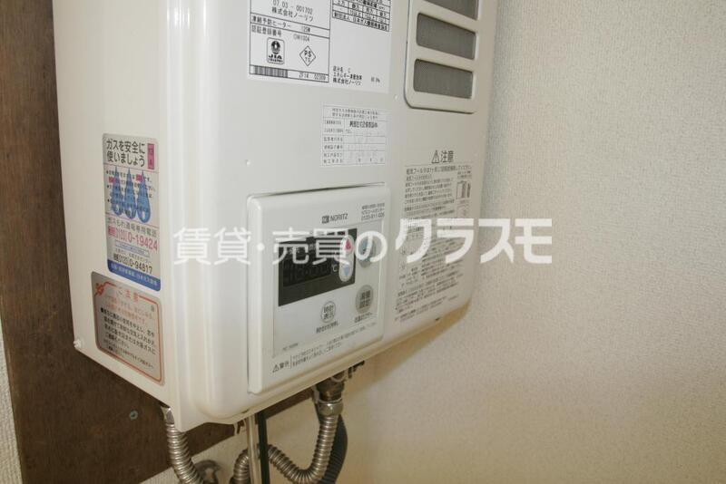 その他　給湯設備