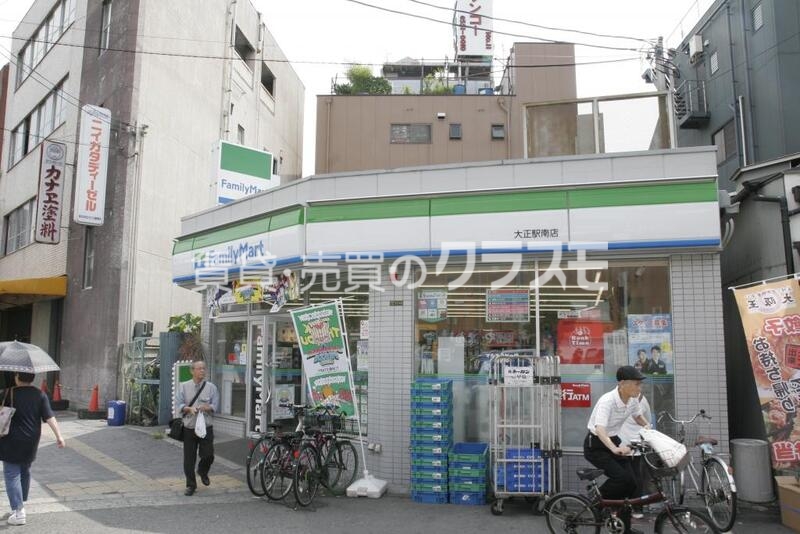 コンビニ　ファミリーマート 大正駅南店（コンビニ）まで47m