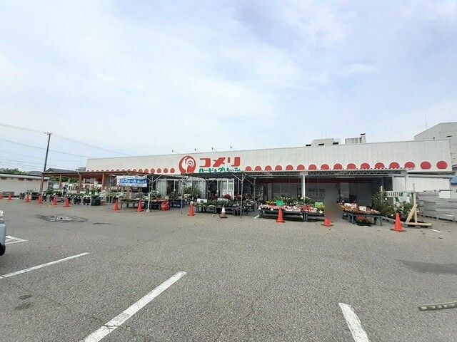 ホームセンター　コメリハード&グリーン小針店（ホームセンター）まで1700m