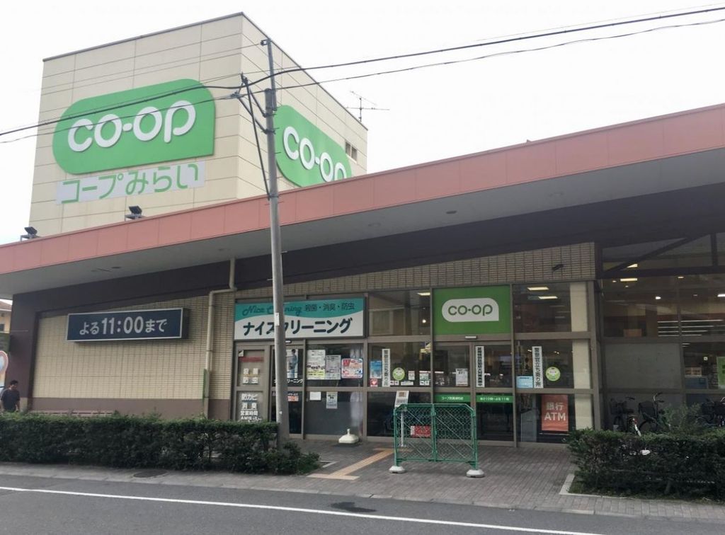 スーパー　コープ武蔵浦和店（スーパー）まで600m