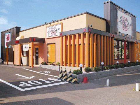 飲食店　匠がってん寿司さいたま田島店（飲食店）まで140m