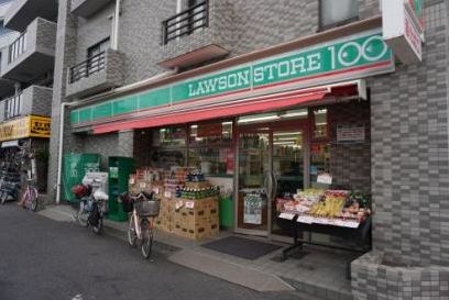 スーパー　ローソンストア100 川崎中島店（スーパー）まで423m