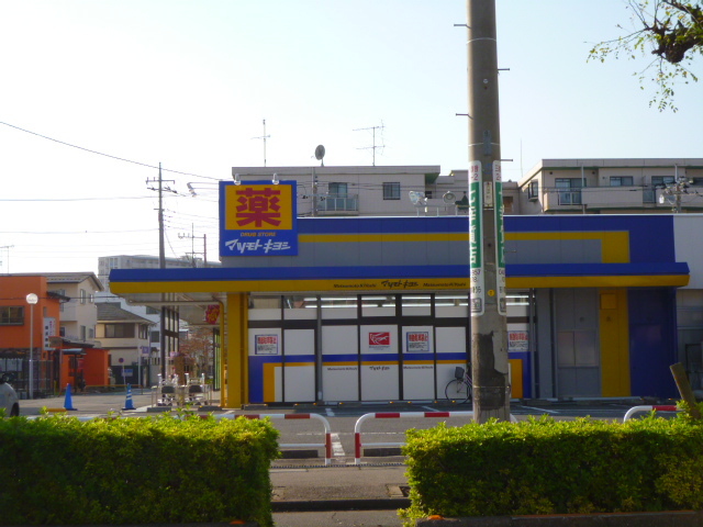 ドラックストア　マツモトキヨシ　三郷早稲田店（ドラッグストア）まで400m