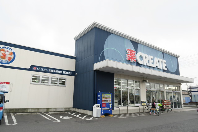 ドラックストア　クリエイトＳ・Ｄ　三郷早稲田店（ドラッグストア）まで350m