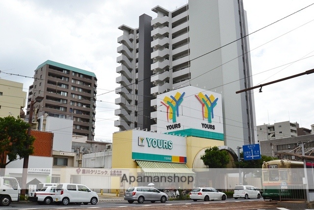 スーパー　（株）ユアーズ／十日市店（スーパー）まで489m